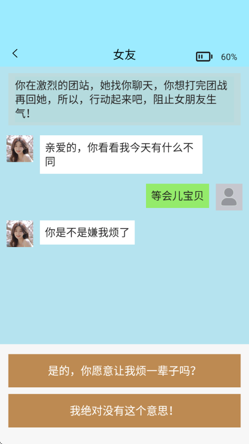 聊不下去了 聊不下去了