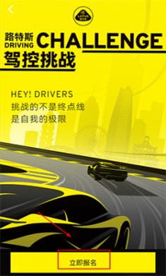 路特斯手机版2025下载-路特斯app下载v2.0.37