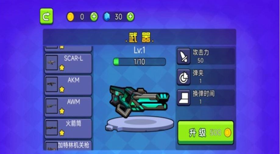 穷哈哈大乱斗手机版 穷哈哈大乱斗手机版