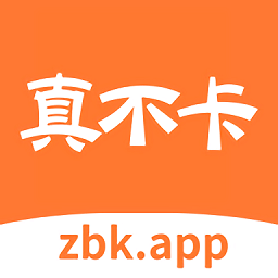 真不卡影视2025