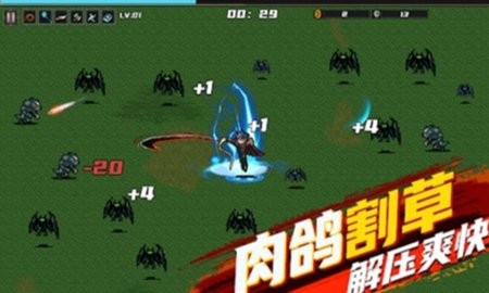 鬼影狂刀单机内购版 鬼影狂刀单机内购版