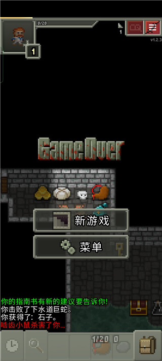 破碎地牢无限升级卷轴版