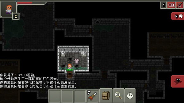 破碎地牢无限升级卷轴版 破碎地牢无限升级卷轴版
