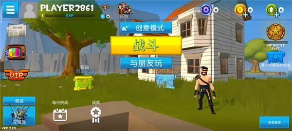 火箭皇家作弊菜单版
