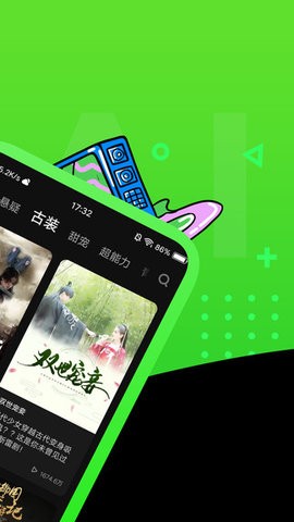 快点TV 快点TV