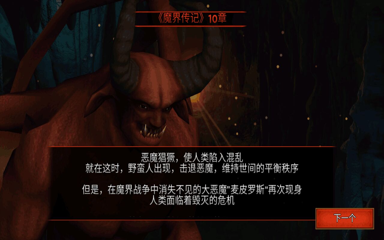 死亡地牢内购版 死亡地牢内购版