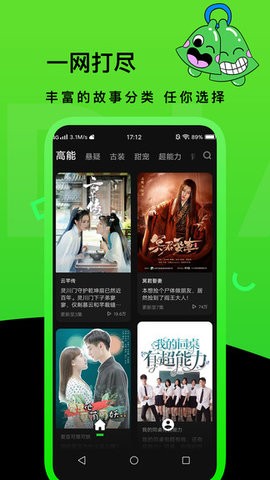 快点TV 快点TV