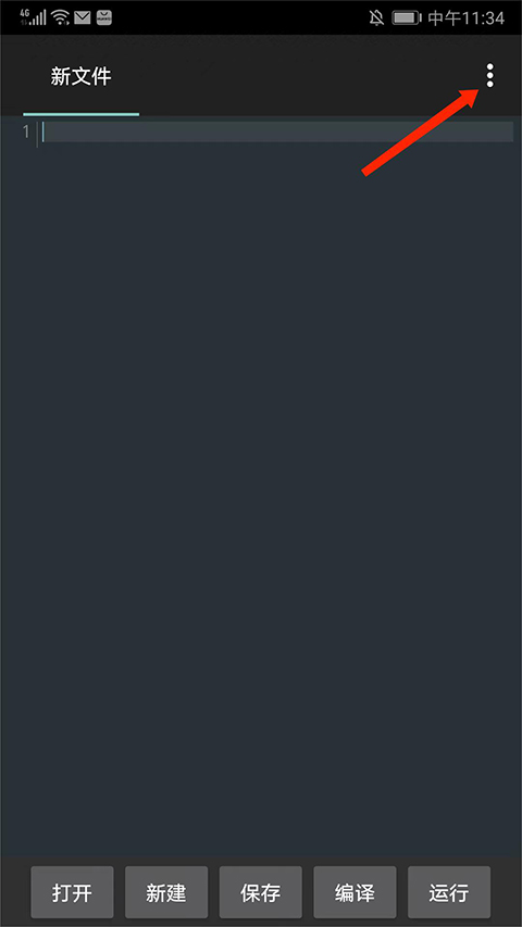 c4droid c4droid