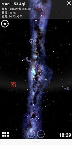 虚拟天文馆 虚拟天文馆