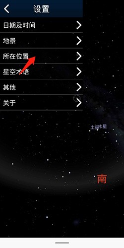 虚拟天文馆 虚拟天文馆