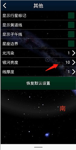 虚拟天文馆 虚拟天文馆