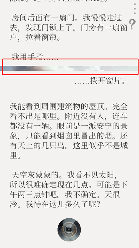 失落记忆复刻版 失落记忆复刻版