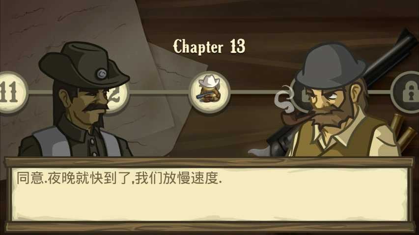 失落的边境中文版 失落的边境中文版