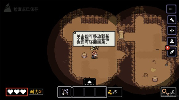 以太地牢安卓中文版 以太地牢安卓中文版