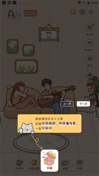 MeYou MeYou