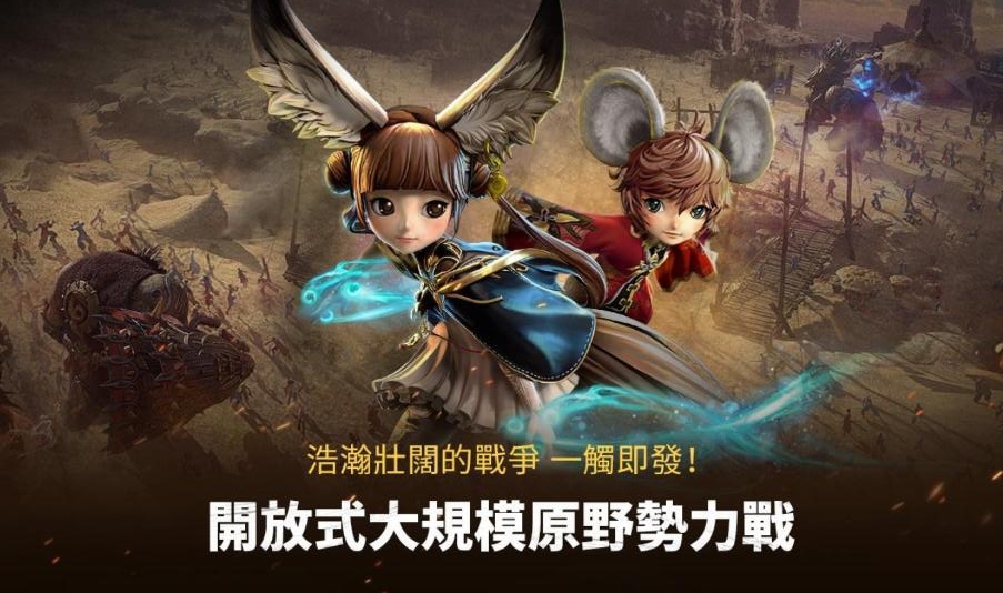 剑灵革命台服最新版