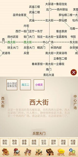 刀剑江山内置修改器 刀剑江山内置修改器