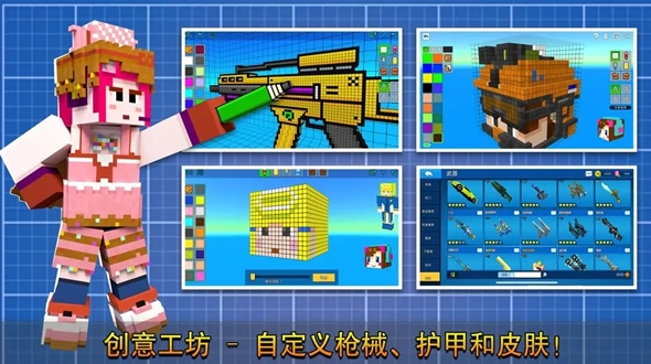 像素射击无限金币无限钻石版