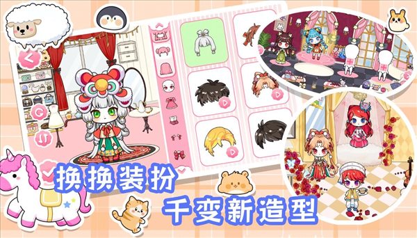 加查潮玩俱乐部 加查潮玩俱乐部