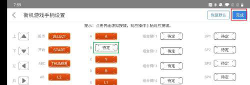 悟饭游戏厅最新版本2025 悟饭游戏厅最新版本2025