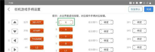 悟饭游戏厅最新版本2025 悟饭游戏厅最新版本2025