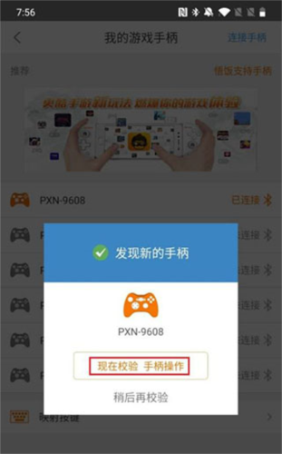 悟饭游戏厅最新版本2025 悟饭游戏厅最新版本2025