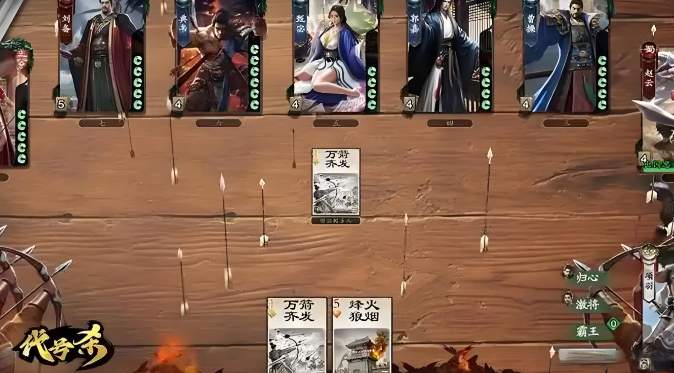 代号杀伪帝是什么身份-代号杀伪帝身份介绍