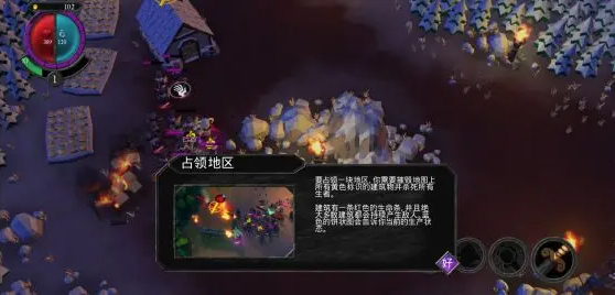 不死族中文版 不死族中文版