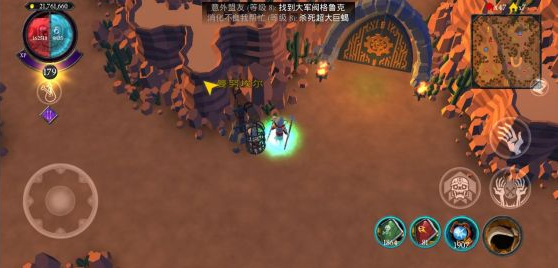 不死族中文版 不死族中文版