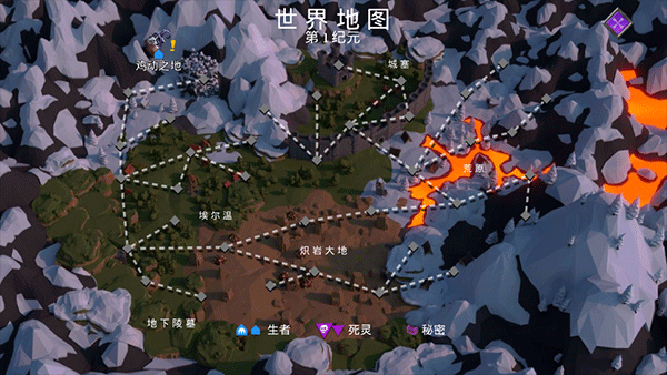 不死族中文版 不死族中文版
