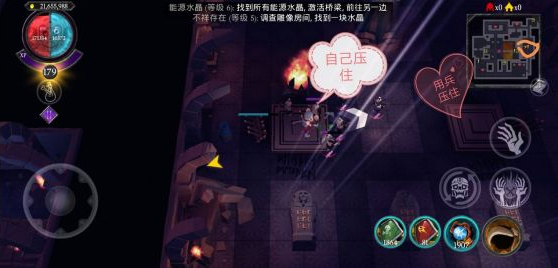 不死族中文版 不死族中文版