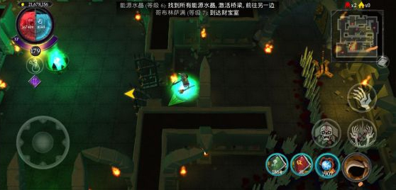 不死族中文版 不死族中文版