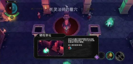 不死族中文版 不死族中文版