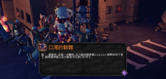 不死族中文版 不死族中文版