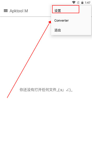 apktoolm鸿蒙版本 apktoolm鸿蒙版本