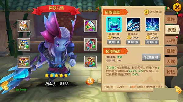 少年悟空传满vip无限元宝版 少年悟空传满vip无限元宝版