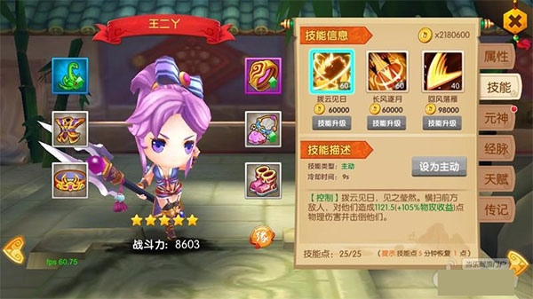 少年悟空传满vip无限元宝版 少年悟空传满vip无限元宝版