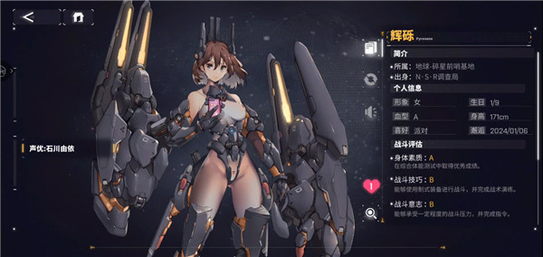 交错战线未和谐版 交错战线未和谐版