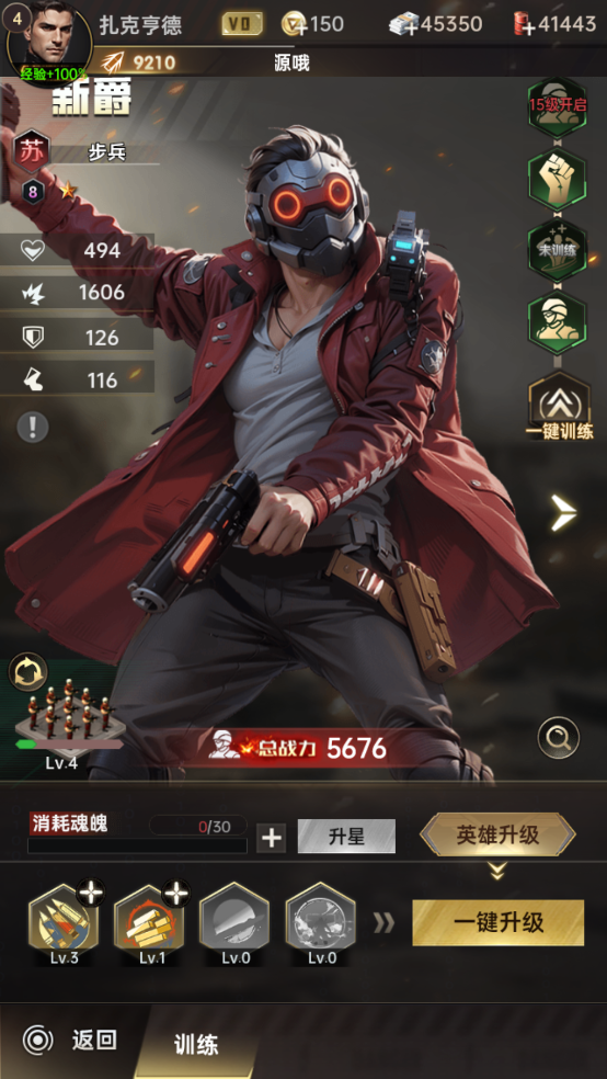 黎明战线无限金币版 黎明战线无限金币版