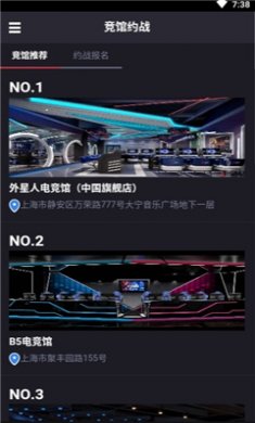 电竞赛事大师