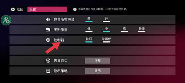 拉力地平线汉化版无限金币 拉力地平线汉化版无限金币