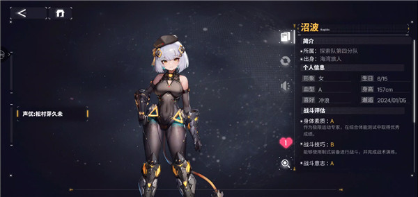交错战线未和谐版 交错战线未和谐版