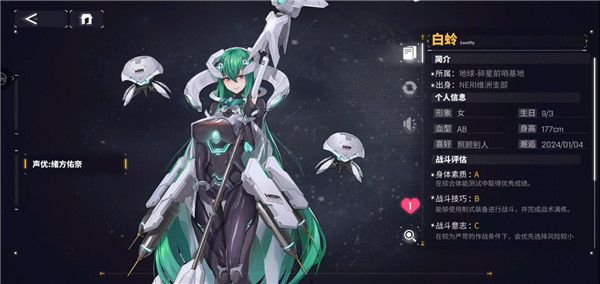 交错战线未和谐版 交错战线未和谐版