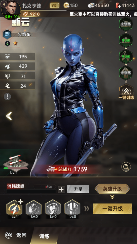 黎明战线无限金币版 黎明战线无限金币版