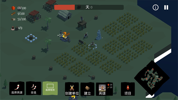 北欧海盗村内置mod菜单版 北欧海盗村内置mod菜单版