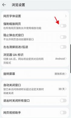花瓣浏览器2025最新版