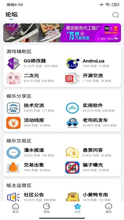 奇异社区 奇异社区