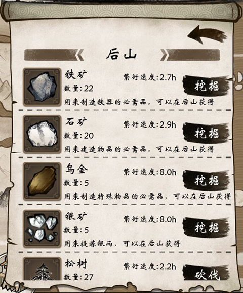 单机群侠传折相思 单机群侠传折相思