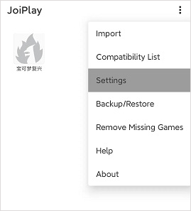 joiplay模拟器三件套 joiplay模拟器三件套
