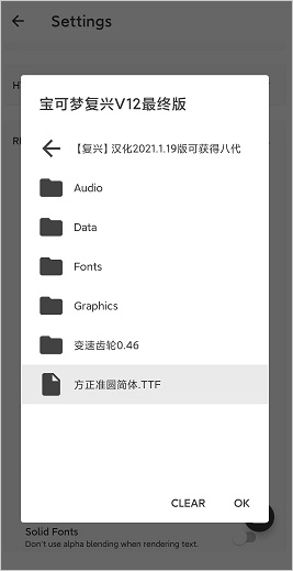 joiplay模拟器三件套 joiplay模拟器三件套